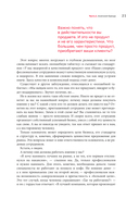 О чем ваш бизнес? Как создать корпоративный бренд, чтобы 