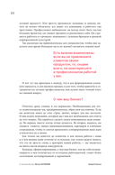 О чем ваш бизнес? Как создать корпоративный бренд, чтобы 