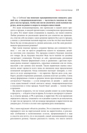 О чем ваш бизнес? Как создать корпоративный бренд, чтобы 