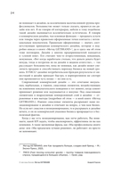 О чем ваш бизнес? Как создать корпоративный бренд, чтобы 