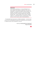 О чем ваш бизнес? Как создать корпоративный бренд, чтобы 