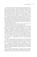 О чем ваш бизнес? Как создать корпоративный бренд, чтобы 