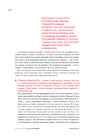 О чем ваш бизнес? Как создать корпоративный бренд, чтобы 