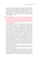 О чем ваш бизнес? Как создать корпоративный бренд, чтобы 