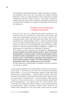О чем ваш бизнес? Как создать корпоративный бренд, чтобы 