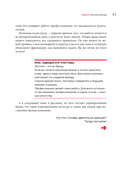 О чем ваш бизнес? Как создать корпоративный бренд, чтобы 