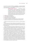 О чем ваш бизнес? Как создать корпоративный бренд, чтобы 