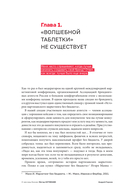 О чем ваш бизнес? Как создать корпоративный бренд, чтобы 
