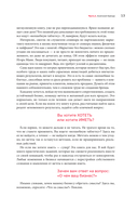 О чем ваш бизнес? Как создать корпоративный бренд, чтобы 