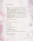 Амигуруми. Мультяшные игрушки — фото, картинка — 9