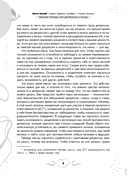 Рабочая тетрадь при депрессии и стыде. Преодоление мыслей о неполноценности и улучшение самочувствия — фото, картинка — 3