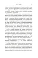 Двойной контроль — фото, картинка — 21