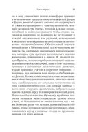 Двойной контроль — фото, картинка — 23