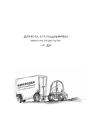 Необыкновенные куры для лучшего фермера-птицевода — фото, картинка — 1