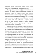 Необыкновенные куры для лучшего фермера-птицевода — фото, картинка — 11