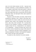 Необыкновенные куры для лучшего фермера-птицевода — фото, картинка — 12