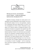 Необыкновенные куры для лучшего фермера-птицевода — фото, картинка — 13