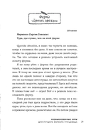 Необыкновенные куры для лучшего фермера-птицевода — фото, картинка — 17