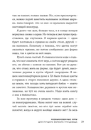 Необыкновенные куры для лучшего фермера-птицевода — фото, картинка — 19