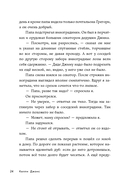 Необыкновенные куры для лучшего фермера-птицевода — фото, картинка — 20