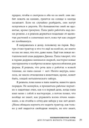 Необыкновенные куры для лучшего фермера-птицевода — фото, картинка — 21