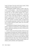 Необыкновенные куры для лучшего фермера-птицевода — фото, картинка — 22