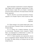 Необыкновенные куры для лучшего фермера-птицевода — фото, картинка — 23