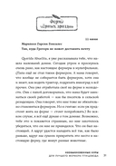 Необыкновенные куры для лучшего фермера-птицевода — фото, картинка — 27