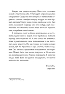 Необыкновенные куры для лучшего фермера-птицевода — фото, картинка — 29