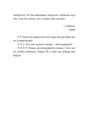 Необыкновенные куры для лучшего фермера-птицевода — фото, картинка — 32