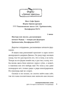 Необыкновенные куры для лучшего фермера-птицевода — фото, картинка — 5