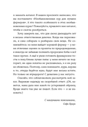 Необыкновенные куры для лучшего фермера-птицевода — фото, картинка — 6