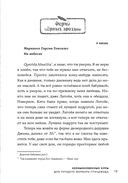 Необыкновенные куры для лучшего фермера-птицевода — фото, картинка — 9