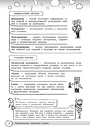 Химия — фото, картинка — 12