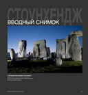 Фотоочерк. Искусство создания ярких визуальных историй — фото, картинка — 18