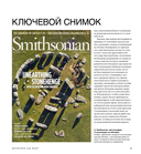 Фотоочерк. Искусство создания ярких визуальных историй — фото, картинка — 20