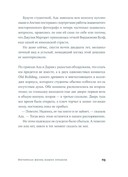 Интимная жизнь наших предков — фото, картинка — 13