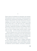 Интимная жизнь наших предков — фото, картинка — 5