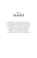 Волшебная гора — фото, картинка — 2