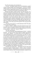 Волшебная гора — фото, картинка — 11