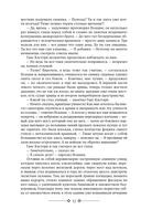 Волшебная гора — фото, картинка — 12