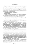 Волшебная гора — фото, картинка — 15