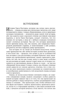 Волшебная гора — фото, картинка — 5