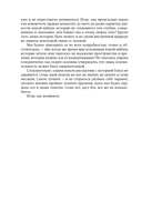 Волшебная гора — фото, картинка — 6