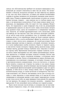 Волшебная гора — фото, картинка — 9