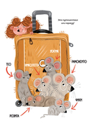 Мальварина. Заколдованный водопад — фото, картинка — 6