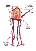 Мальварина. Заколдованный водопад — фото, картинка — 8