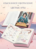 Ярость Шэнь Мяо — фото, картинка — 1