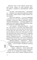 Семеро с Голгофы — фото, картинка — 11