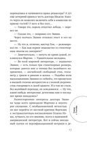 Семеро с Голгофы — фото, картинка — 14